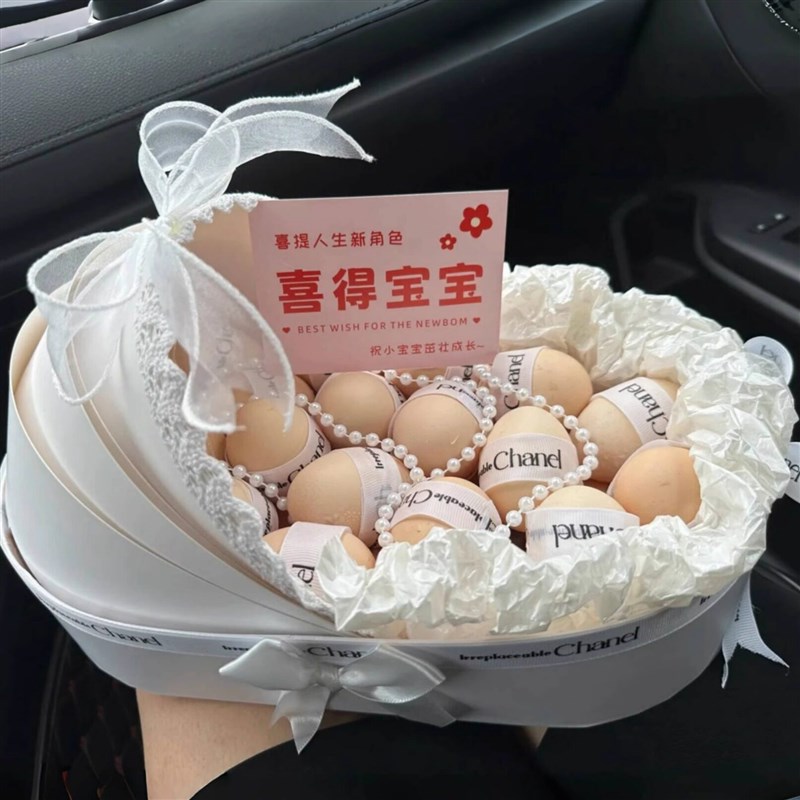 速发鸡蛋花篮礼盒坐月子礼物送产妇闺蜜生孩子宝宝满月手提手工