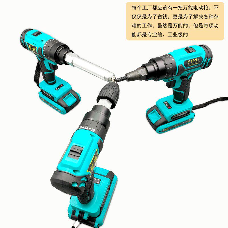 速发21v电动抽芯拉卯铆柳钉枪充电家手电转式钻用工业级锂