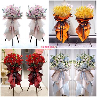 速发开业花蓝新店开张区迁商务镇江市京口乔润州区丹同区徒城配送