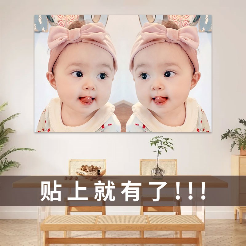 速发G年画娃娃子男图宝宝画报墙贴备孕子龙凤胎孕妇求送玉