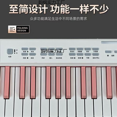 速发便携式业叠电钢琴88键电子琴学生成年初学级幼师考者专折家用