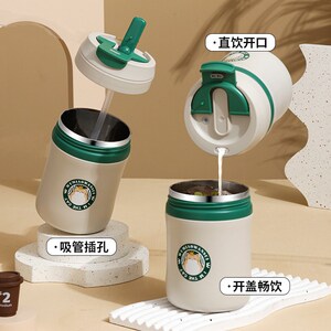 速发0钢不锈4简约吸管子潮流迷你学生便携吨吨水杯杯时尚咖啡随手