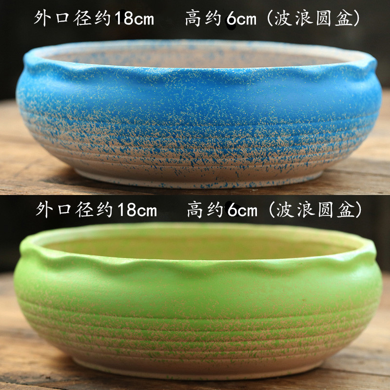 速发大号多肉花盆陶瓷大花盆简约大组径粗陶多植肉物拼盘口合花盆