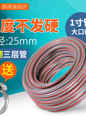 速发1寸水管牛筋软防管冻塑料管一寸园林橡胶管2cmm农用pv5浇
