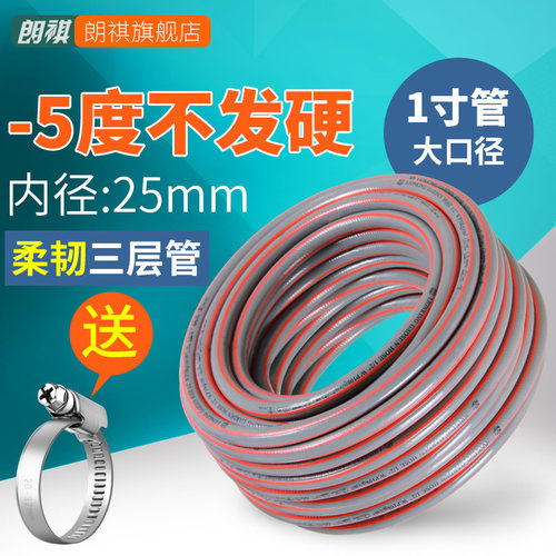 速发1寸水管牛筋软防管冻塑料管一寸园林橡胶管2cmm农用pv5浇
