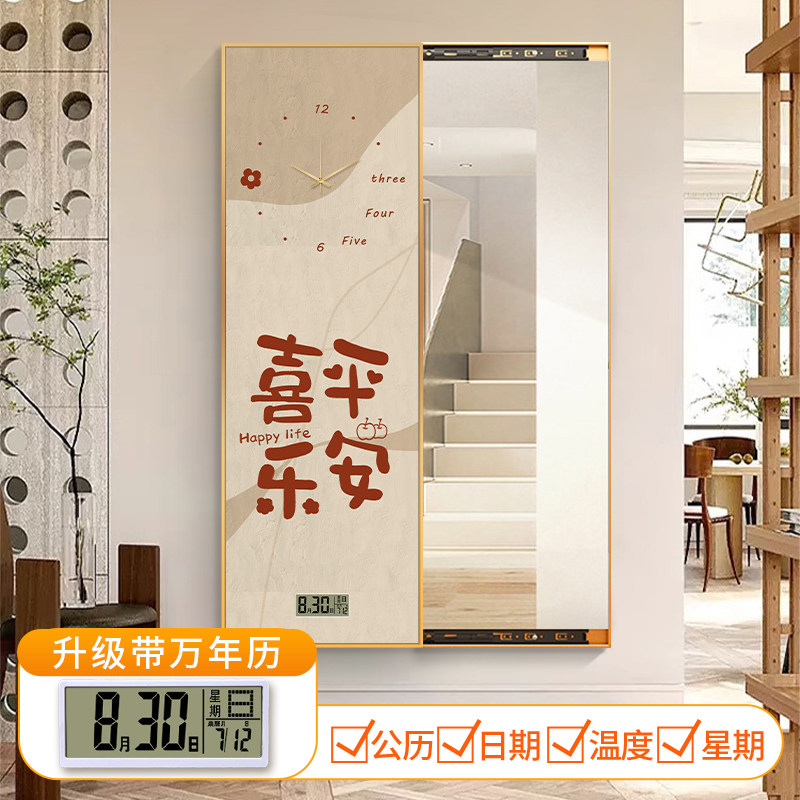 速发平安喜乐暗藏式穿子镜家用全身镜衣装钟画带饰表可推拉试衣镜