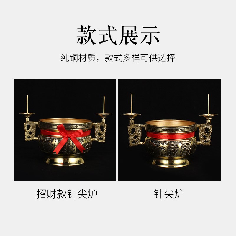 速发纯铜带烛台香炉铜香炉香插家用客厅婚庆用品复古香薰铜炉