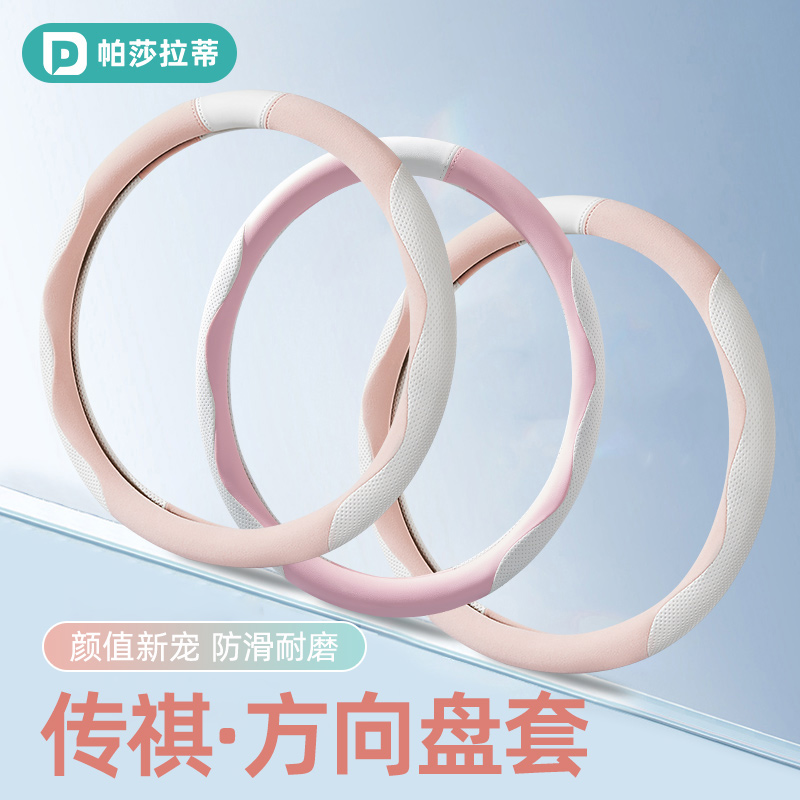 速发广p传祺gs4/gs/m8/gs8影酷e8/m6汽r盘/ga6/es影豹方向o套