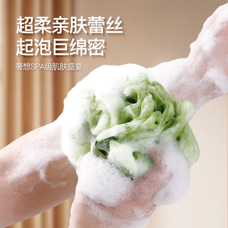 速发沐浴球浴花浴花球不散大号洗澡球儿童泡泡起泡洗浴用搓澡巾