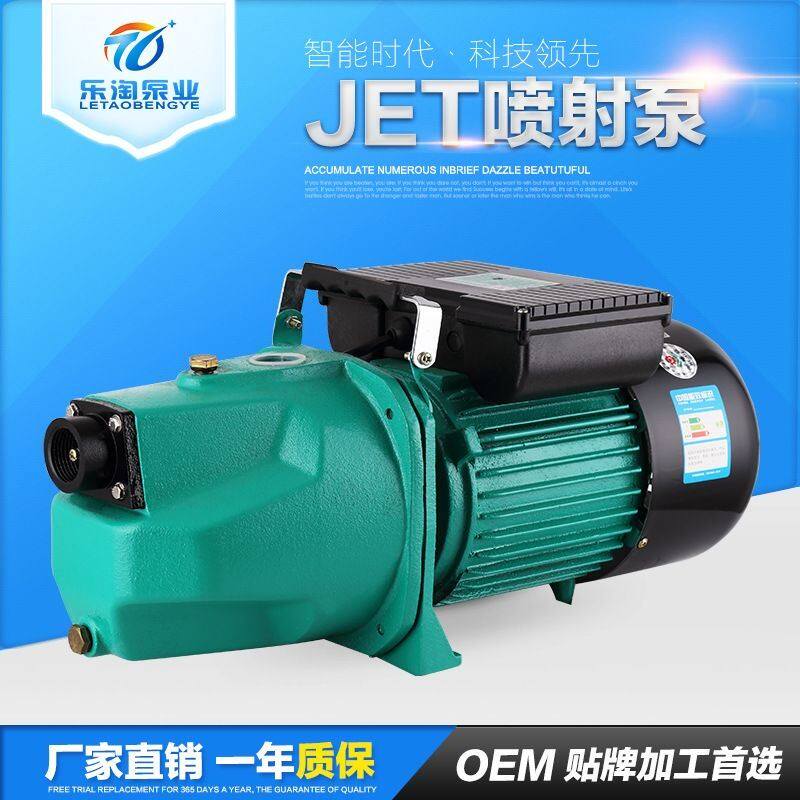速发家用0泵自吸泵22水V喷射泵高水程加压自来扬井水河水大头泵抽