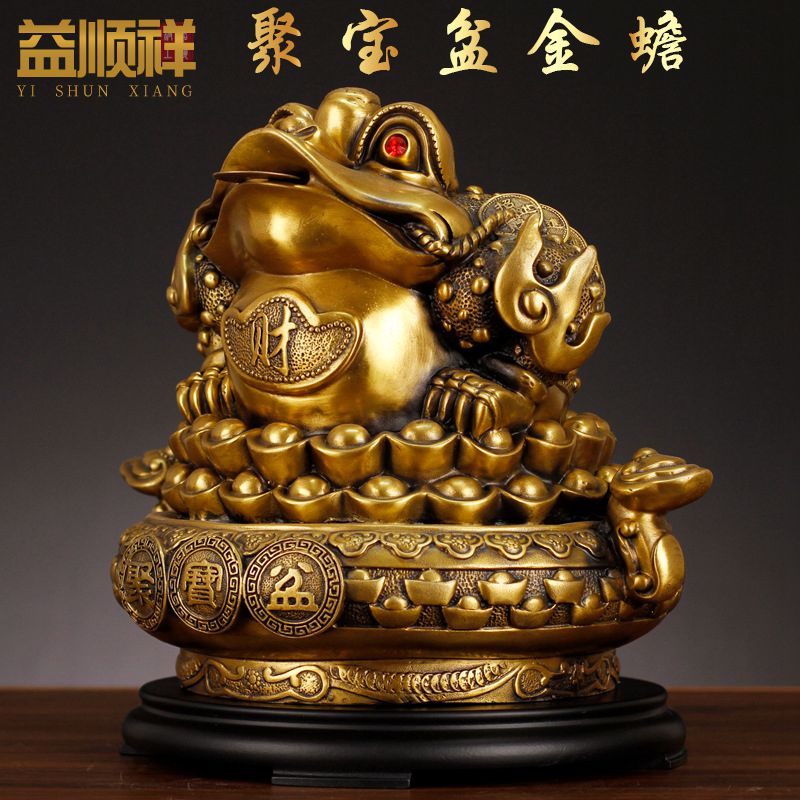 速发招铜金公摆件特大号客厅商铺办蟾室纯财全铜三足蟾蜍摆设开业