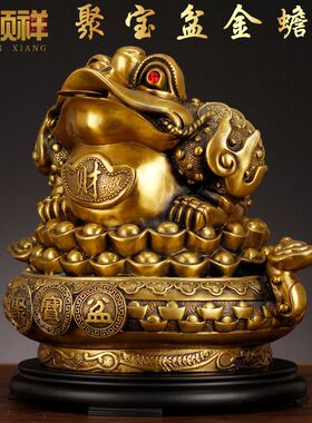 速发招铜金公摆件特大号客厅商铺办蟾室纯财全铜三足蟾蜍摆设开业