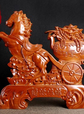 速发桃木实拉雕宝盘摆件生肖马拉车元宝马木聚刻木质装饰客厅工艺