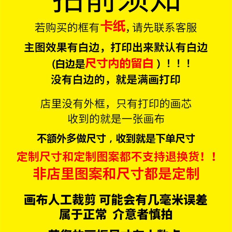 速发北欧风清新绿植装饰画芯卧室床头画玄关客厅沙发背景墙新中式