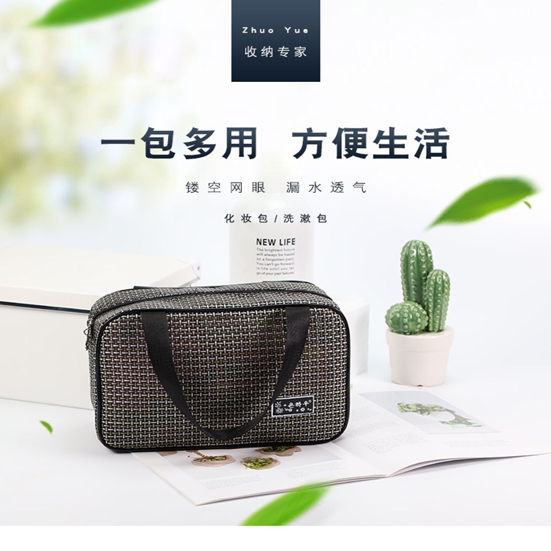 速发男浴眼漏水浴兜网包身空洗漱包洗澡包收纳袋游泳包健镂包