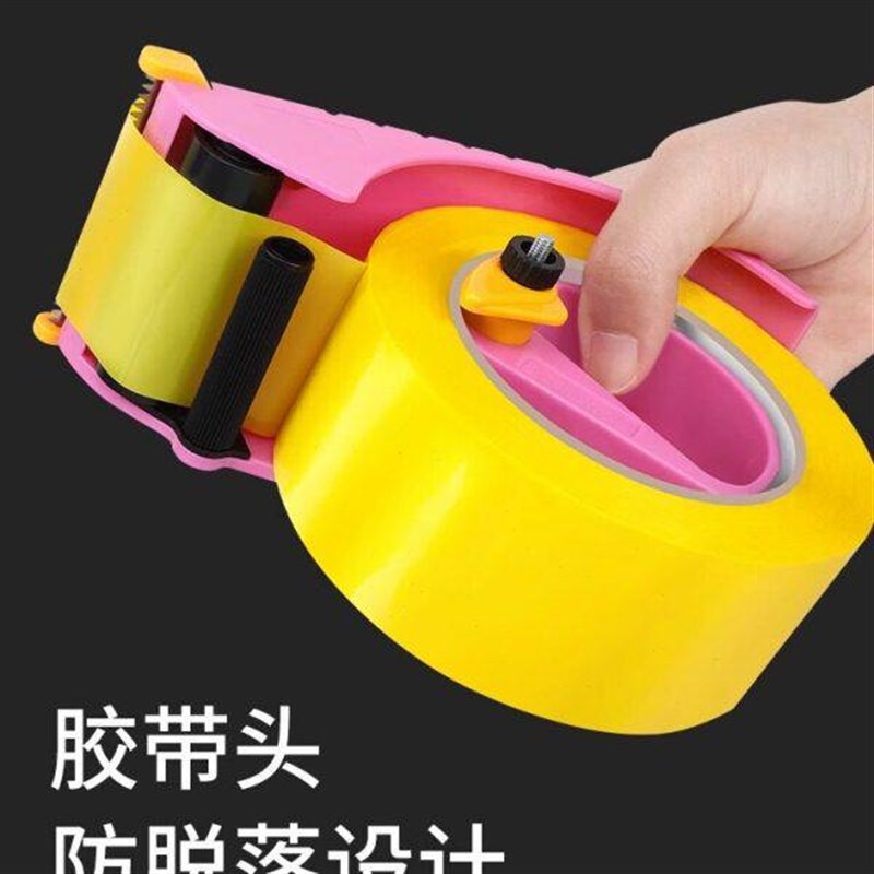 速发升级宽度通用可调封箱器大小号透明胶带切割器快递打包神器手图片