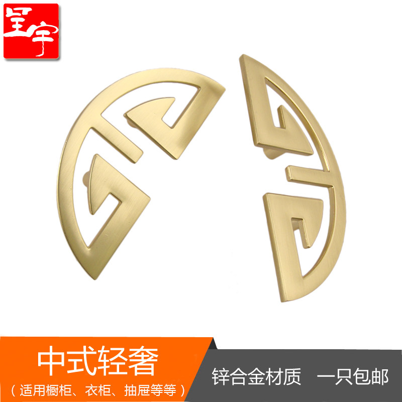 速发新中式回纹金铜拉手橱柜门衣柜抽圆把手仿色拉丝简约家具半屉