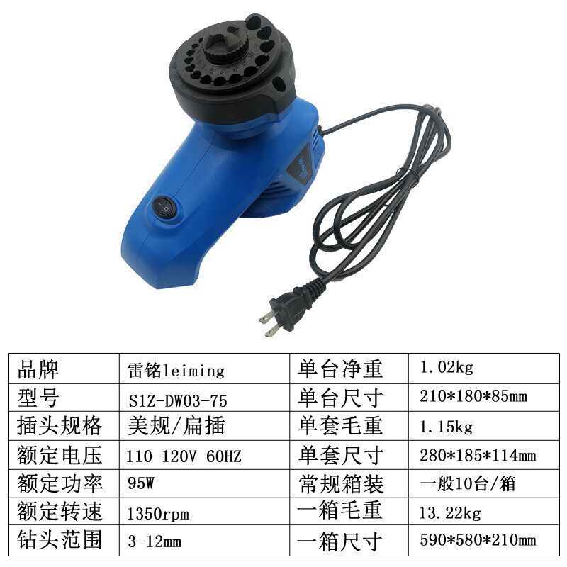 速发修境厂磨钻机跨钻头机狮子头-12mm钻头打磨工具电磨小型动钻
