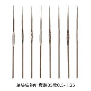 速发SKC软柄TPR铝钩胶柄钩针彩色铝钩针防滑笔式毛线编织工具