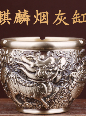 速发雕刻麒麟款铜缸摆件 铜厅宝盆祥客款铜缸 黄铜烟灰缸云聚装饰