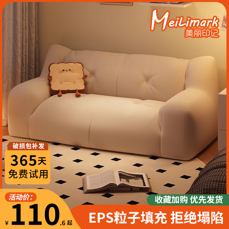 速发布躺沙发客厅台房202小新款小户型简约可艺可睡4沙发