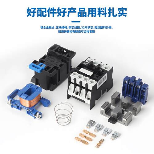 现货CJX2交流接触器 正1210 1810 3210 6511 9P5 220V 单相  认证