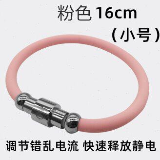 速发新款新款防衡电手环运动去人静电消除器男款除体平静无线