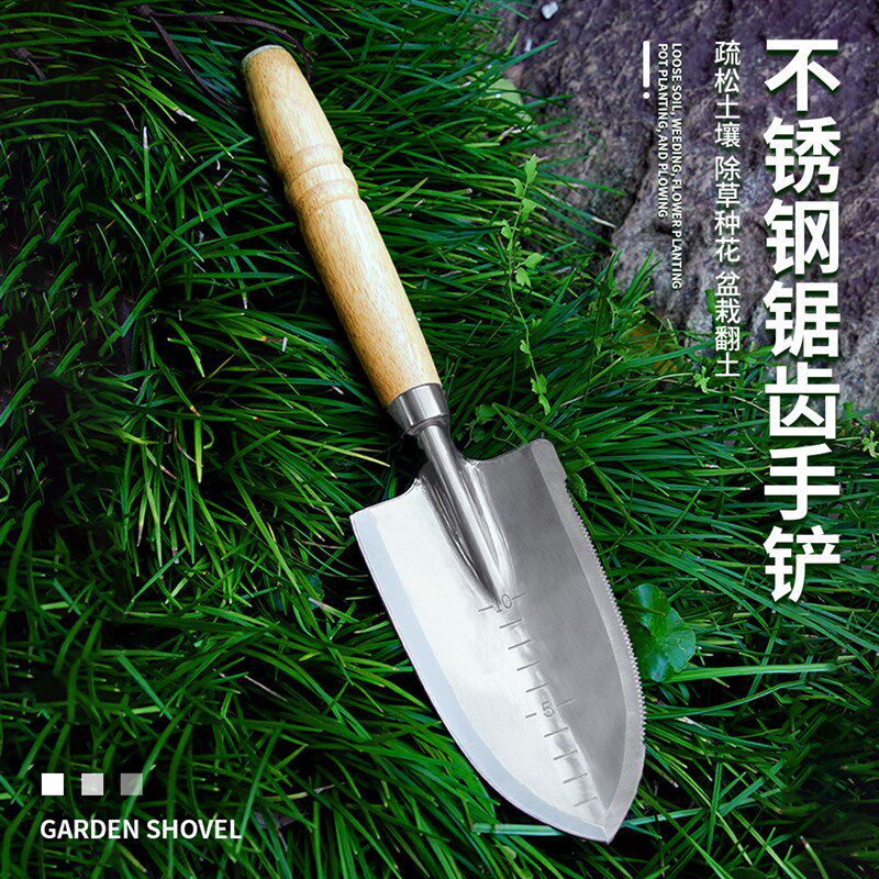 速发小巧匠不锈钢园艺铲子多肉种花工具家用小铲子户外挖土耙子铁