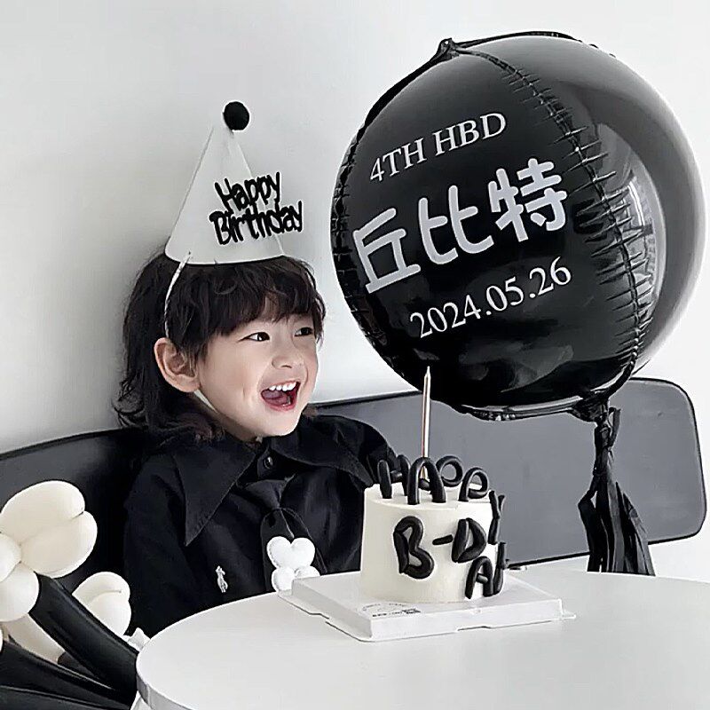 速发is生日数字气球花束材料包男生黑色系生日布置派对装饰布置道