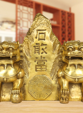 速发纯铜石石当摆件双狮铜狮子财敢当大号招敢镇宅客厅大门摆设