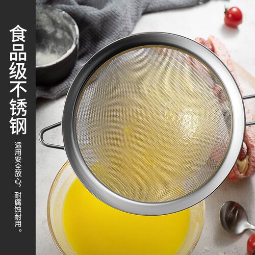 速发可6过粉网筛面滤筛筛子不锈钢家用筛网0目批0筛粉器烘焙筛面