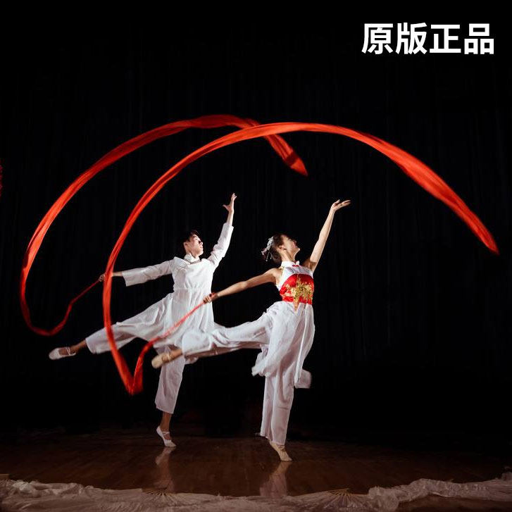速发盛鸿世姿舞蹈长彩带轻盈道逸舞蹈飘具尺寸支持跳舞红绸