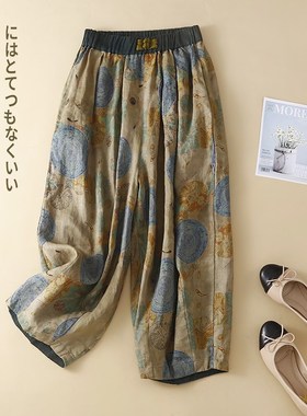 速发洋气妈妈复族盘扣棉麻哈伦裤夏民季古风印花亚麻九分萝卜灯笼