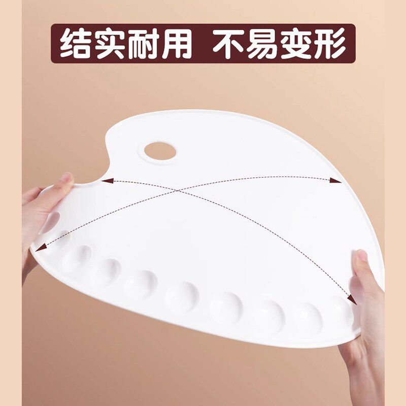 速发12孔调色盘14格盘美术颜料画盘幼儿园儿童画画大小三线调色板