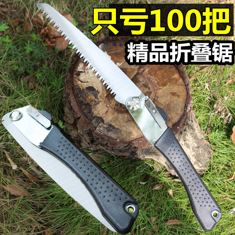 速发家树手工锯折叠木工手拉锯迷你锯子果用锯树神器户林小型园外