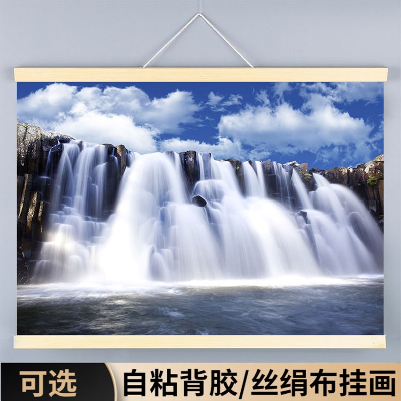 速发瀑布纸饰挂画流水山水壁财风景墙纸电视背景墙生装海报中堂其