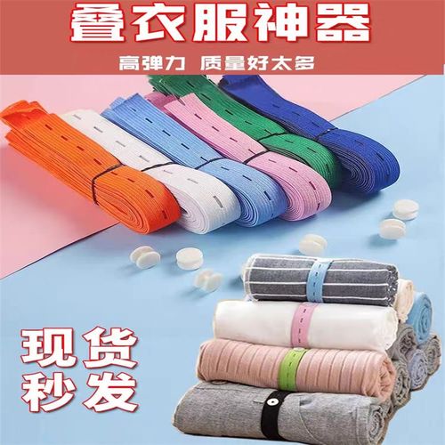 速发衣服收纳带拉拉器绑带带活扣懒人弹柜整理分类神卷衣力被子收