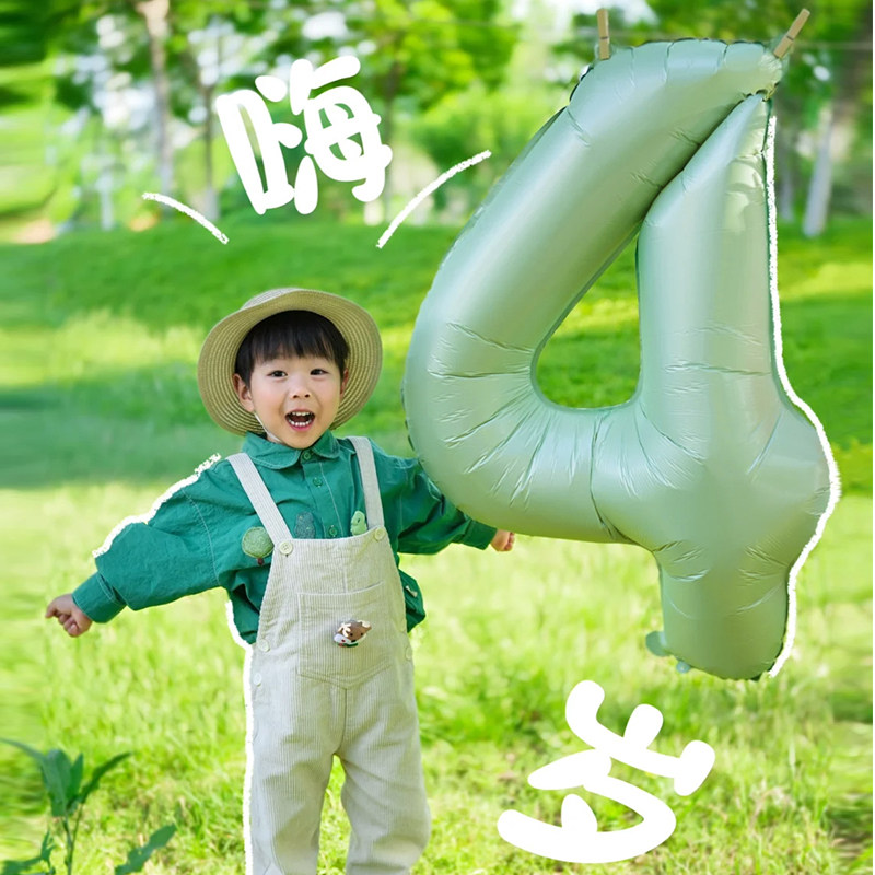 速发儿0景橄榄绿数字气球4童男孩孩生日派对布置1周岁场寸装饰