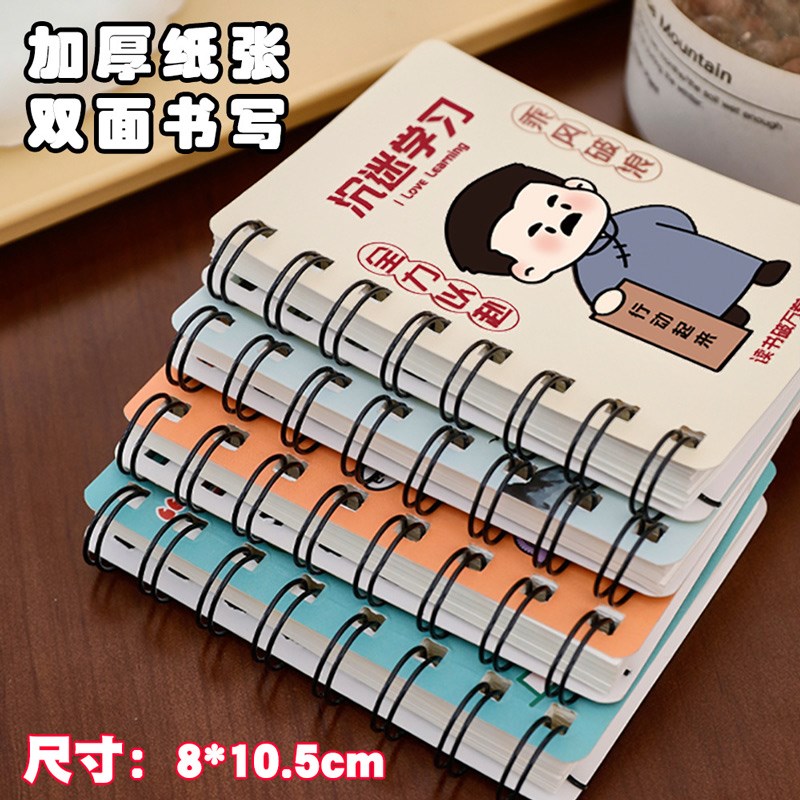 现货速发创意中小学生奖励实用礼品励志本子期末全班加油六一礼物