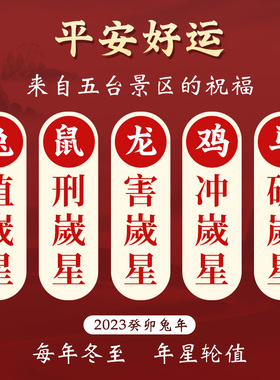 现货速发本命年朱砂手串佛转运珠文殊菩萨护符手链男款兔龙马礼物
