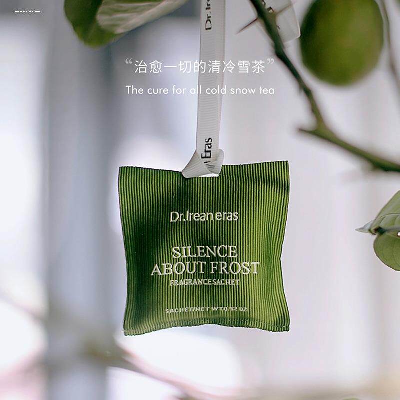 速发出风口悬挂冬季居家空气净化香包车载香薰包通风口古龙香型