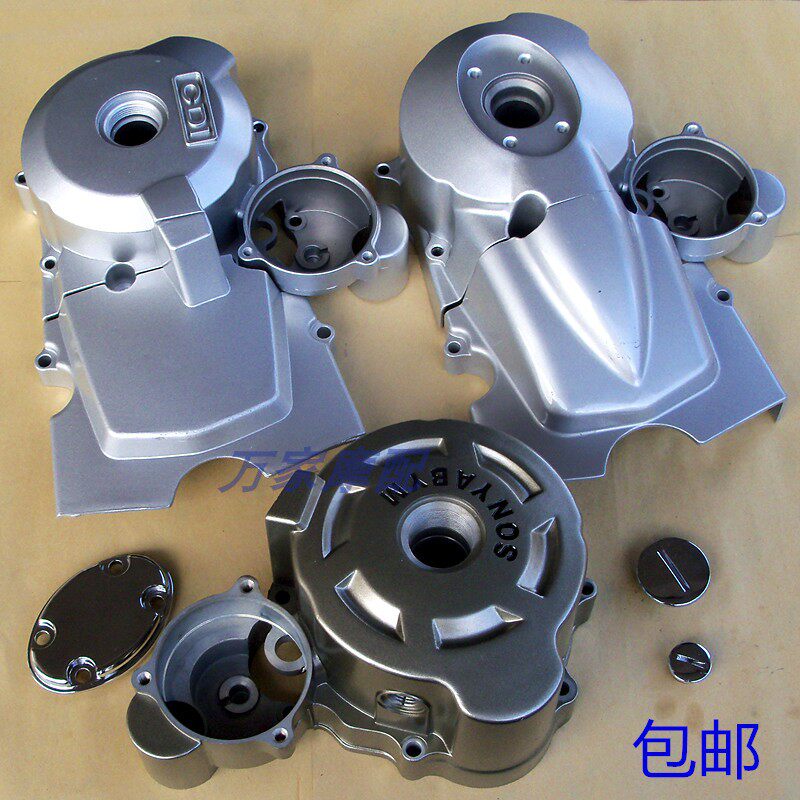 速发王125本WH田盖H1J0三轮摩托车磁线圈5外壳小齿链轮盖