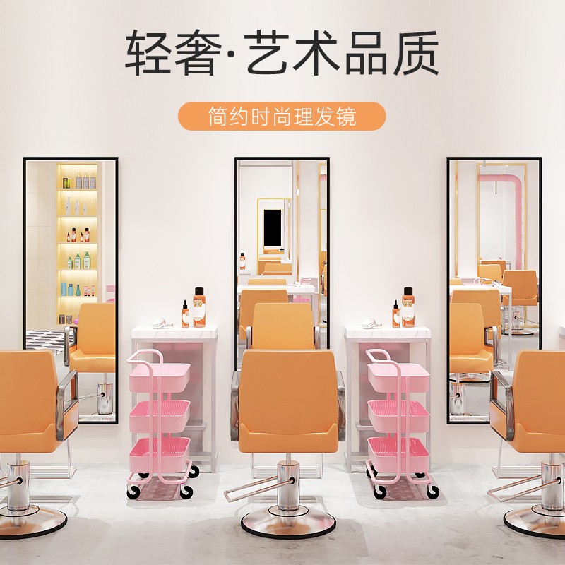 速发染店理镜店发子发廊专用美发镜台烫潮壁挂贴墙单面剪发镜