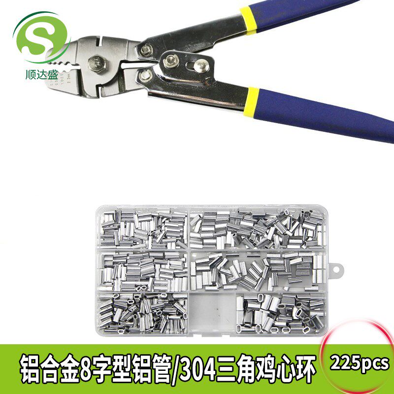 速发环258字型铝管不锈钢套绳鸡心2 钢丝C环夹头三角圈保护