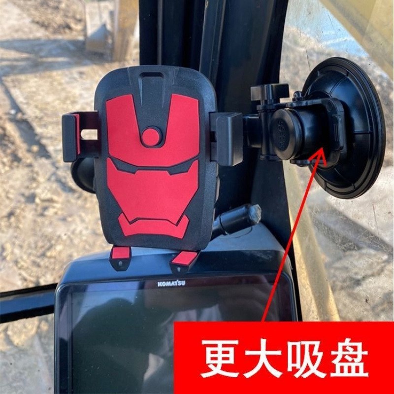 速发前挡风玻璃大货车挖汽支掘车手机车载支架吸盘式导航机撑能通