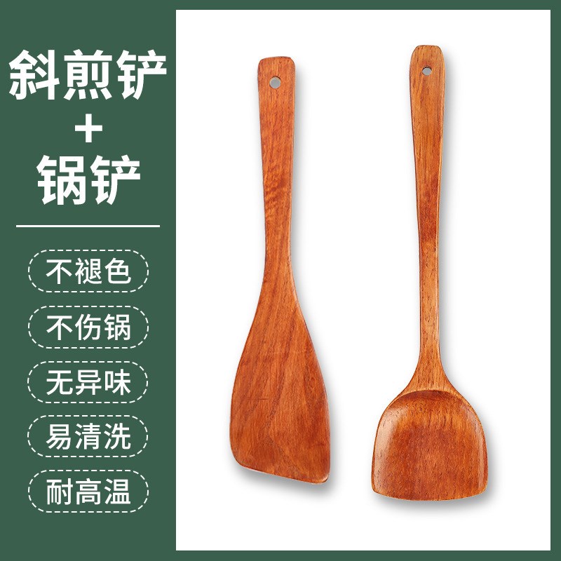 速发木锅铲不粘锅炒菜铲洁头锅勺子8*cm*1把易木长把铲子