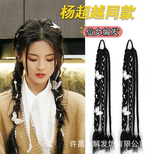 速发哈尼妆蝴彩色苗族旅拍容蝶辫子头饰手工西藏假发麻花配饰搭配