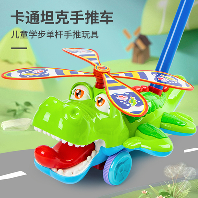 速发婴宝学步飞机手2车1一推岁宝儿推推乐玩具儿童学走路小孩6男