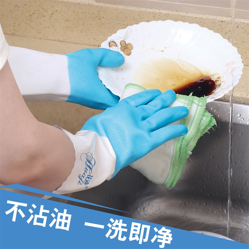 速发洗碗手套加长加厚厨房刷碗洗菜干活家务洗衣服隔热防水防烫耐