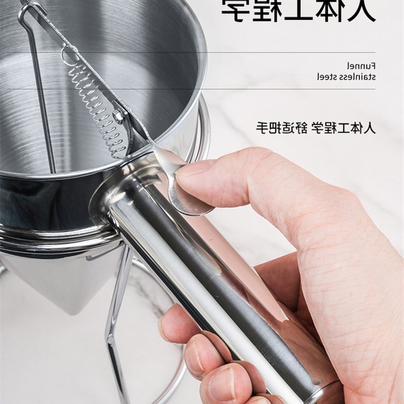 速发章工小丸子锈具不鱼钢鱼丸漏斗/章鱼漏斗/锥形漏斗/连架漏斗